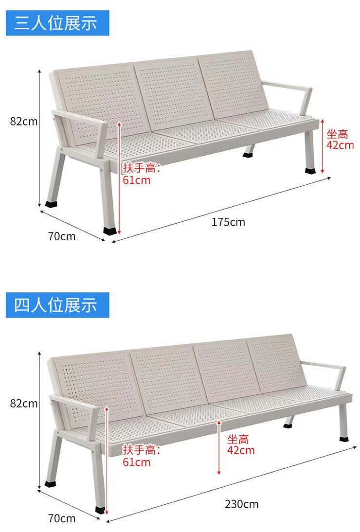 Commercial furniture 3 4 seater steel airport gang chairs modern hospital waiting room chair