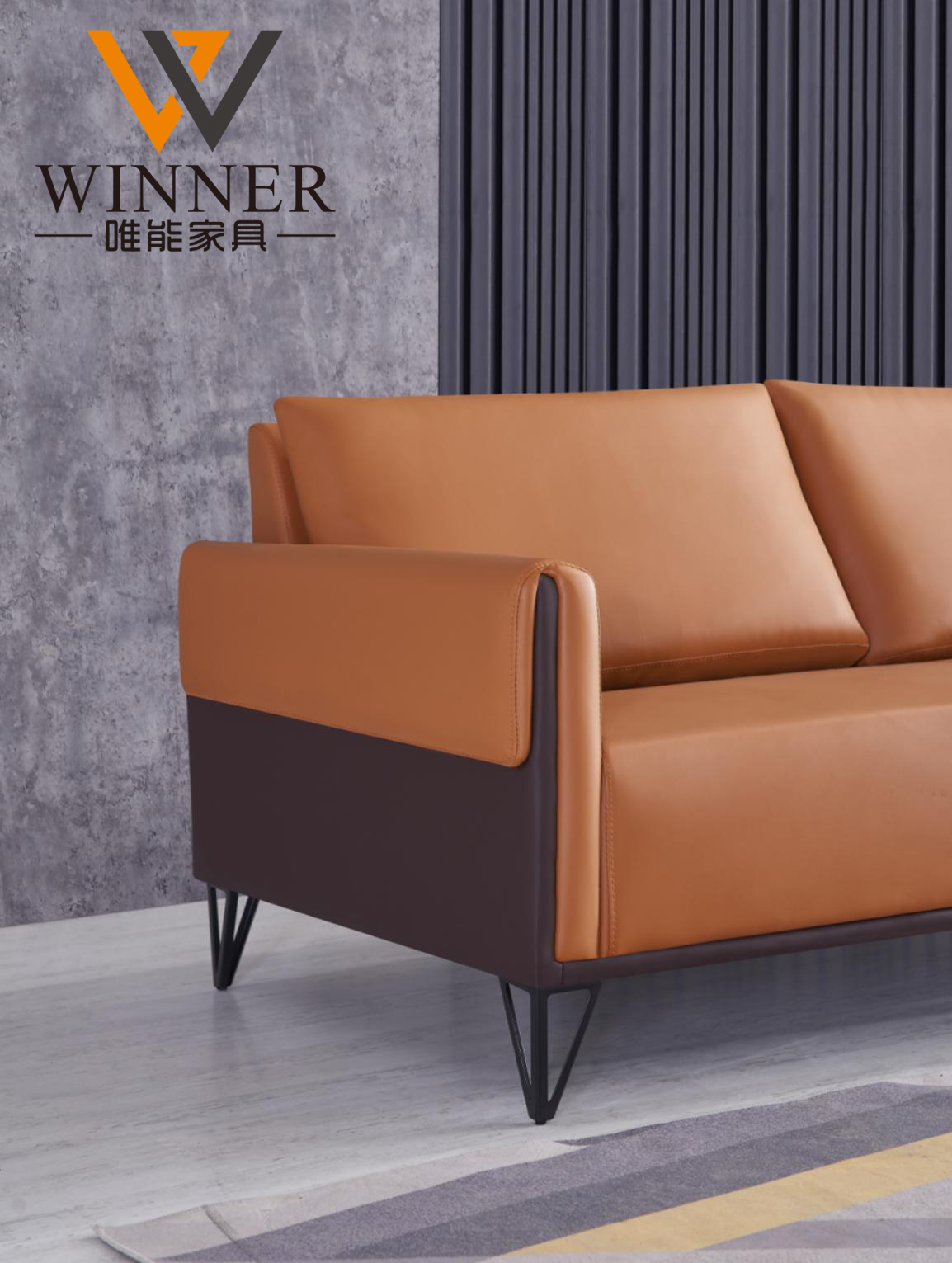 Office Sofa W8722