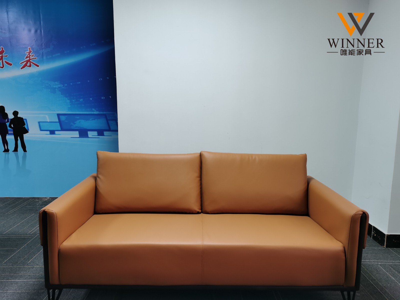 Office Sofa W8722