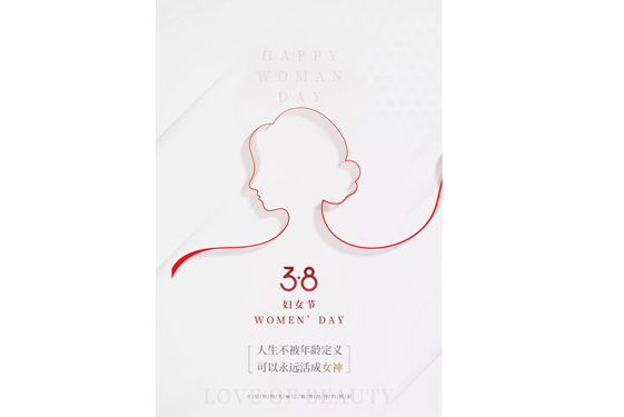 WINNER Furniture Wishes Women Around the World a Happy Women's Day