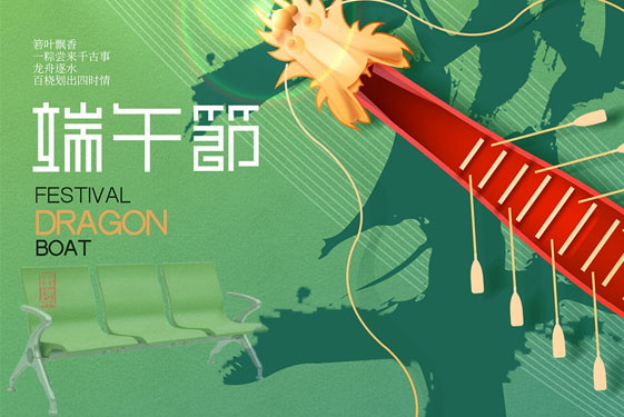Welcome to Feel the Chinese Traditional Festival-Dragon Boat Festival