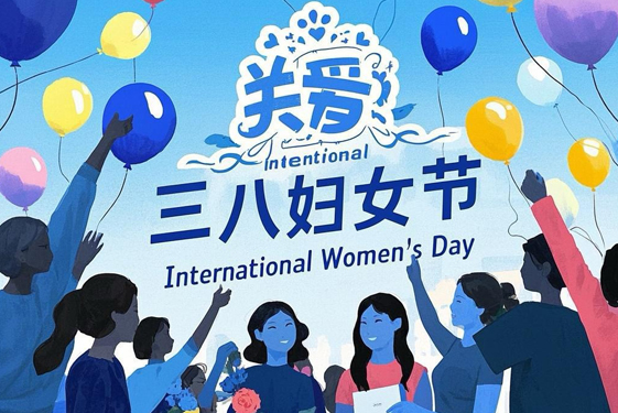 March 8th Women's Day: Pay Tribute to Women's Power and Build an Equal Future