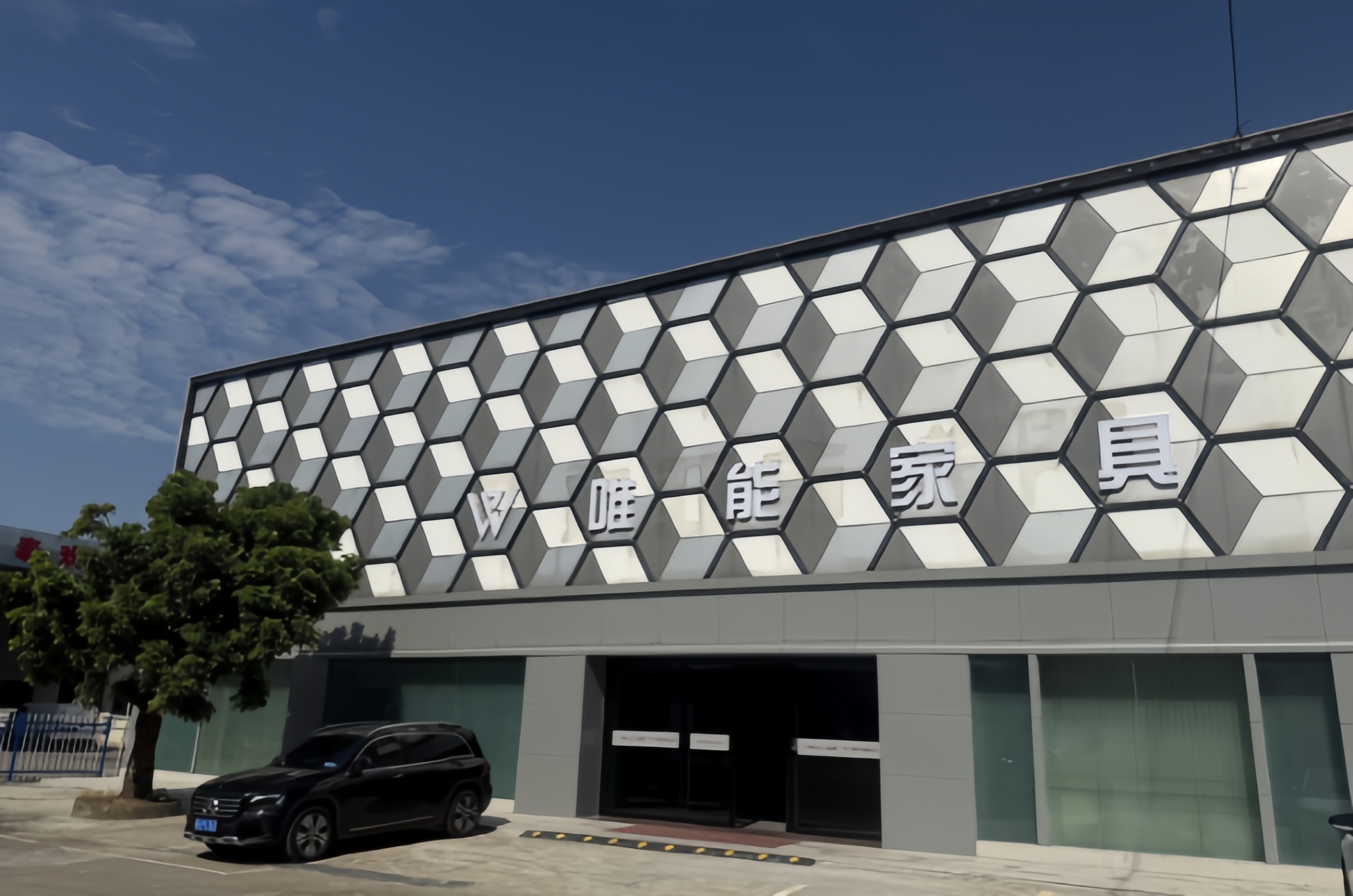 Foshan Winner Furniture Co., Ltd. Foshan Winner Furniture Co., Ltd.